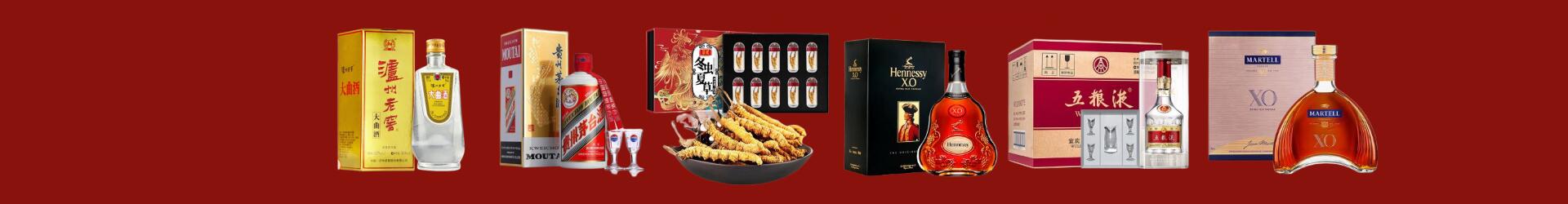 屯昌易行烟酒经营部