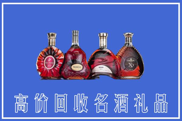 屯昌回收洋酒