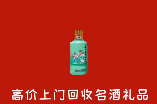 屯昌回收24节气茅台酒