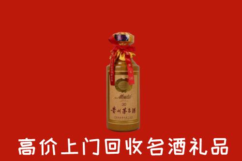 屯昌回收30年茅台酒